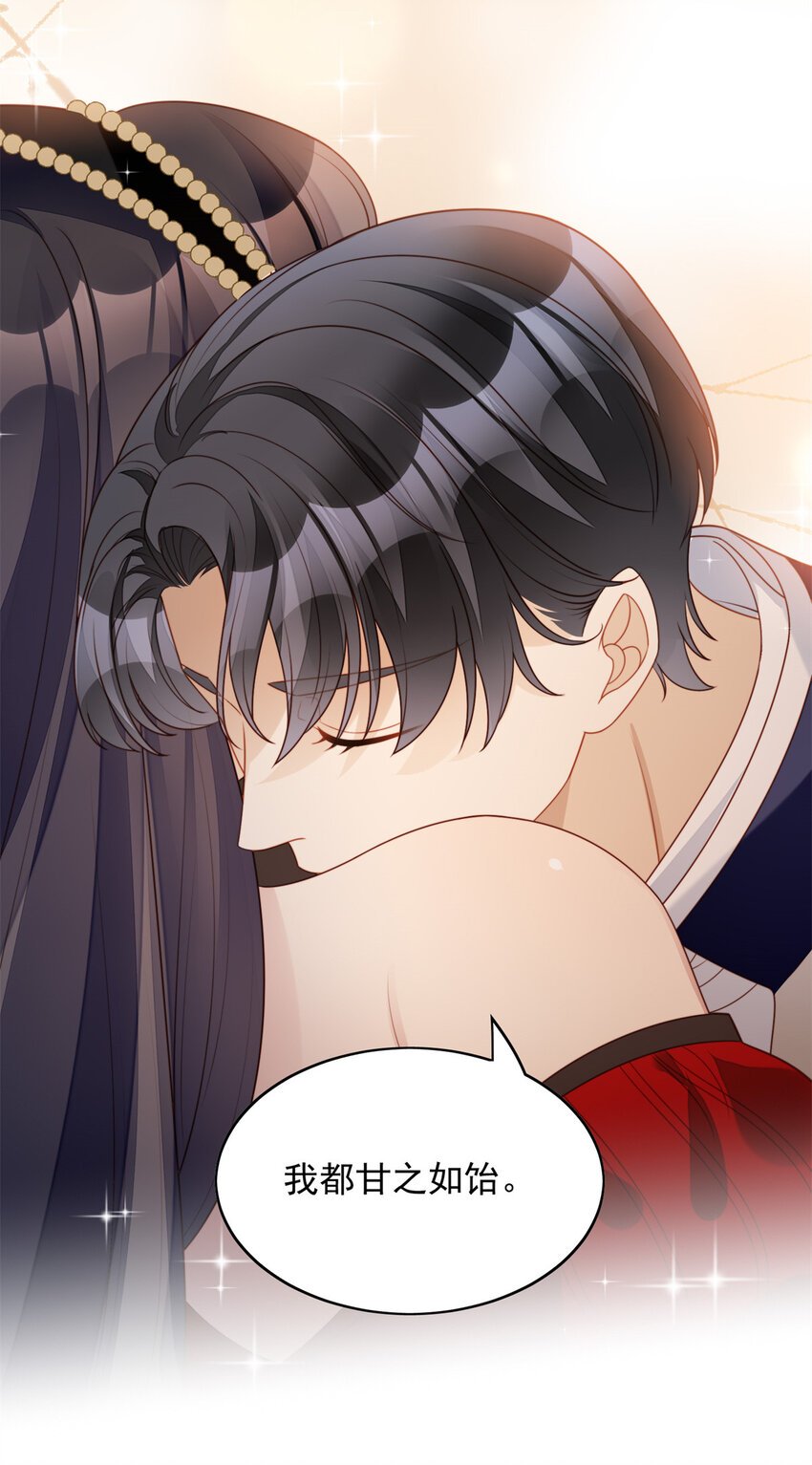 第39话 地下情人的邀请