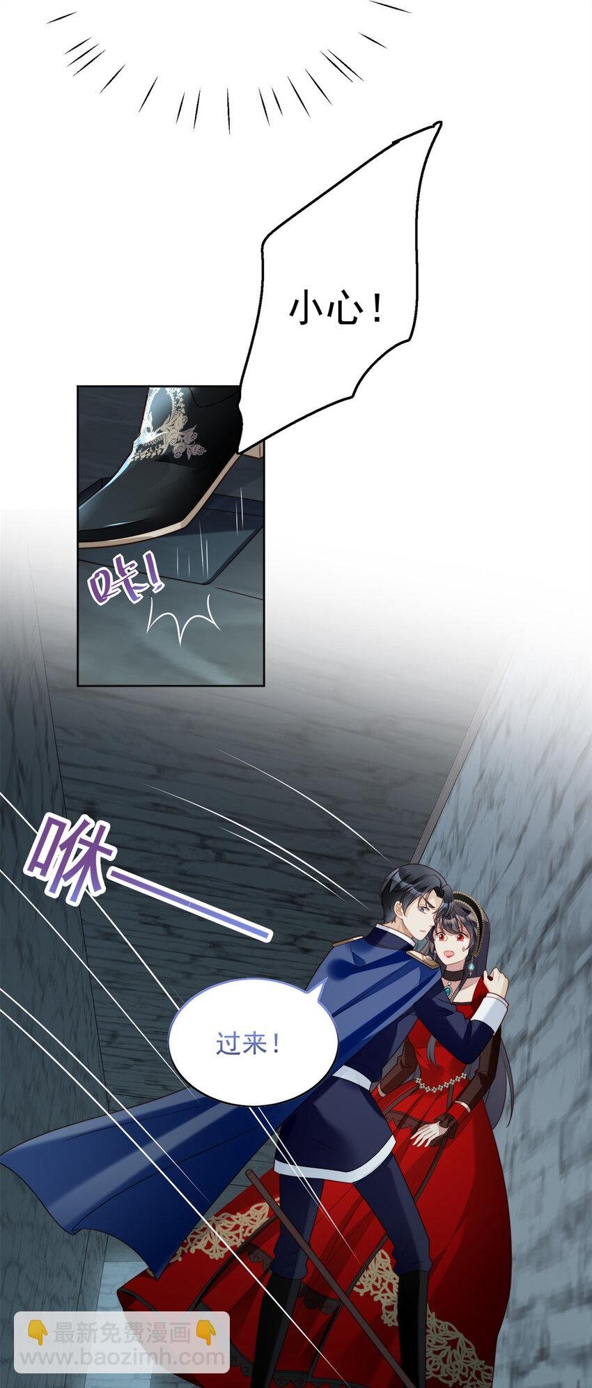 第39话 地下情人的邀请