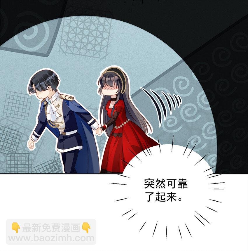 第39话 地下情人的邀请