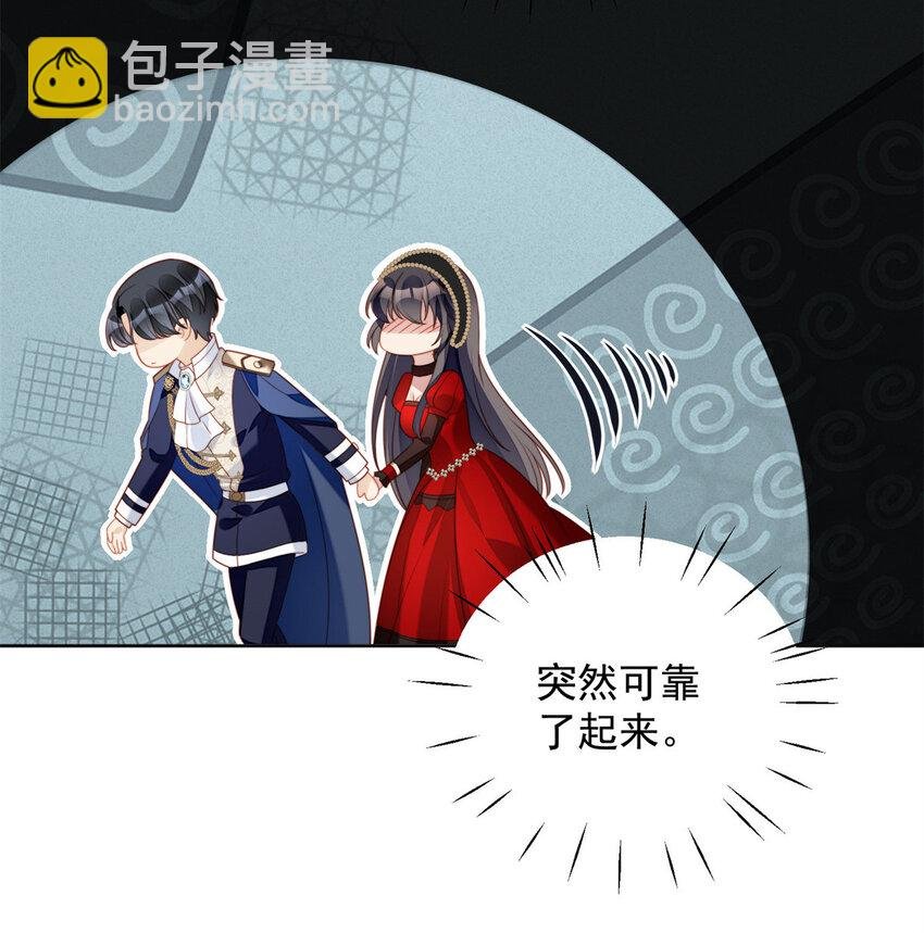 第40话 我会心疼的