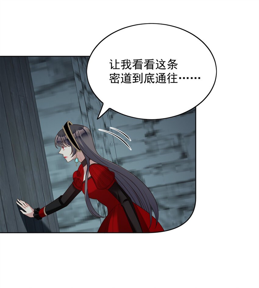 第40话 我会心疼的
