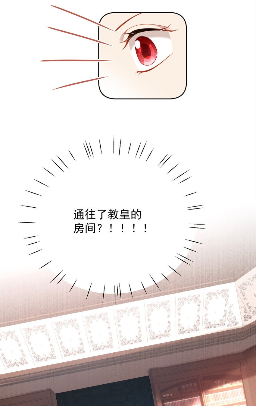第40话 我会心疼的