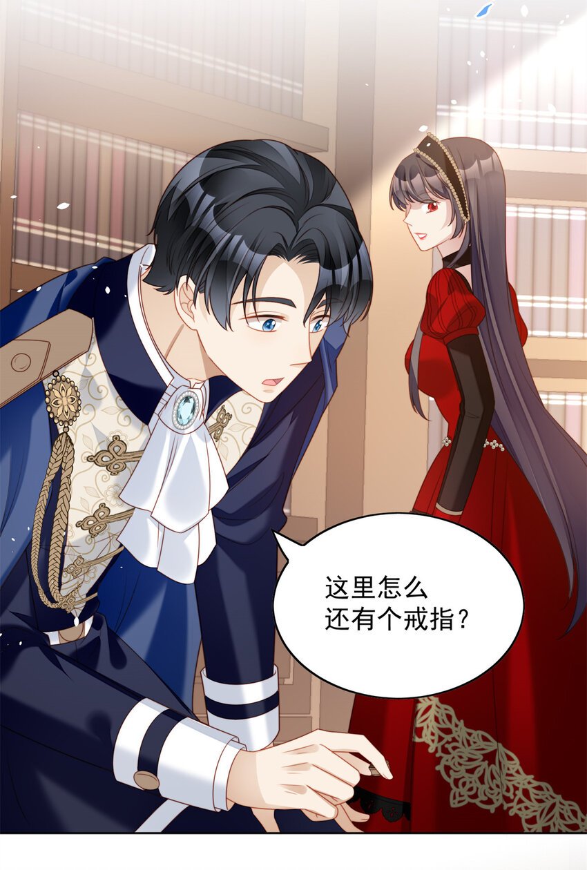 第40话 我会心疼的