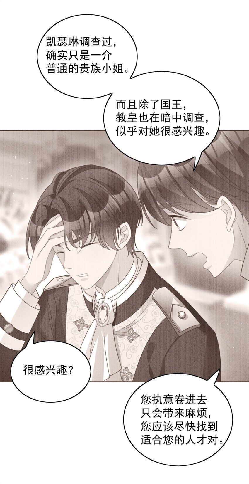 第41话 活下去