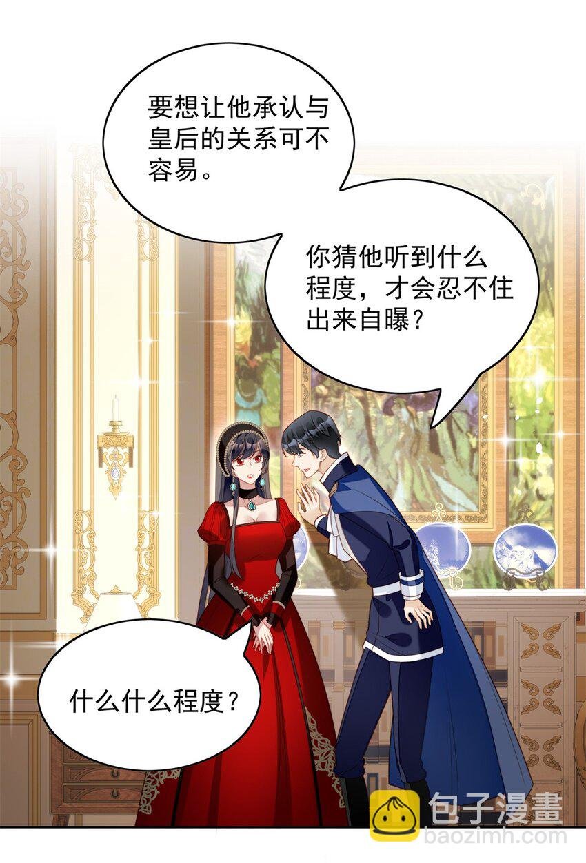第41话 活下去
