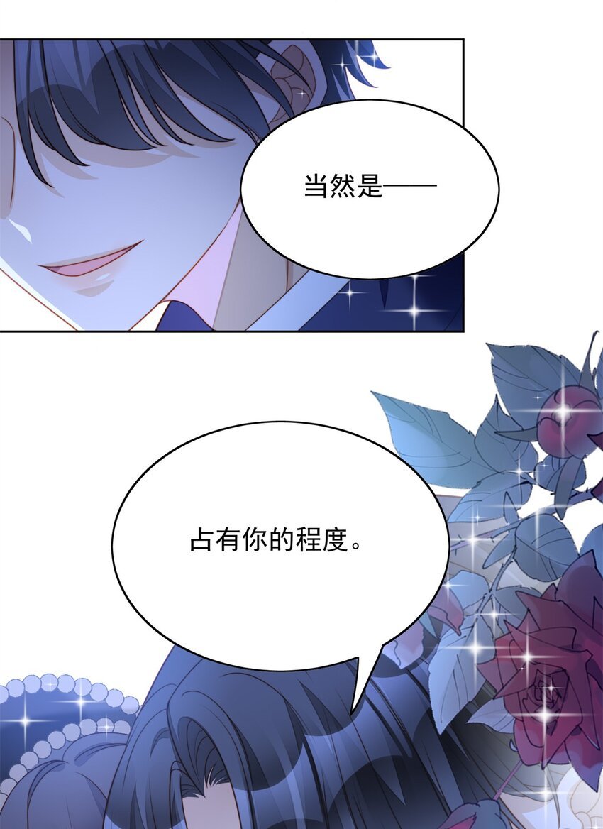 第41话 活下去