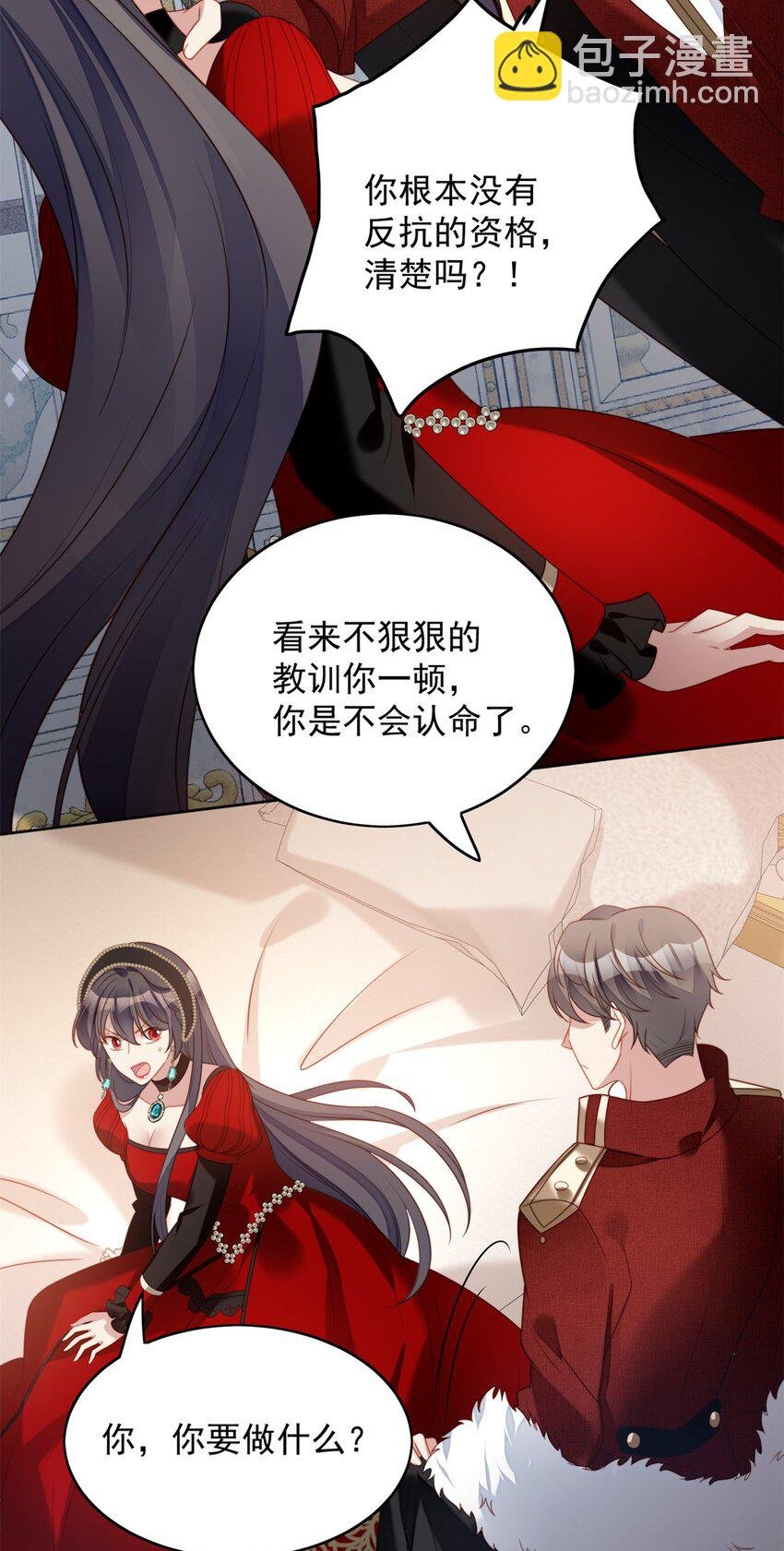 第41话 活下去