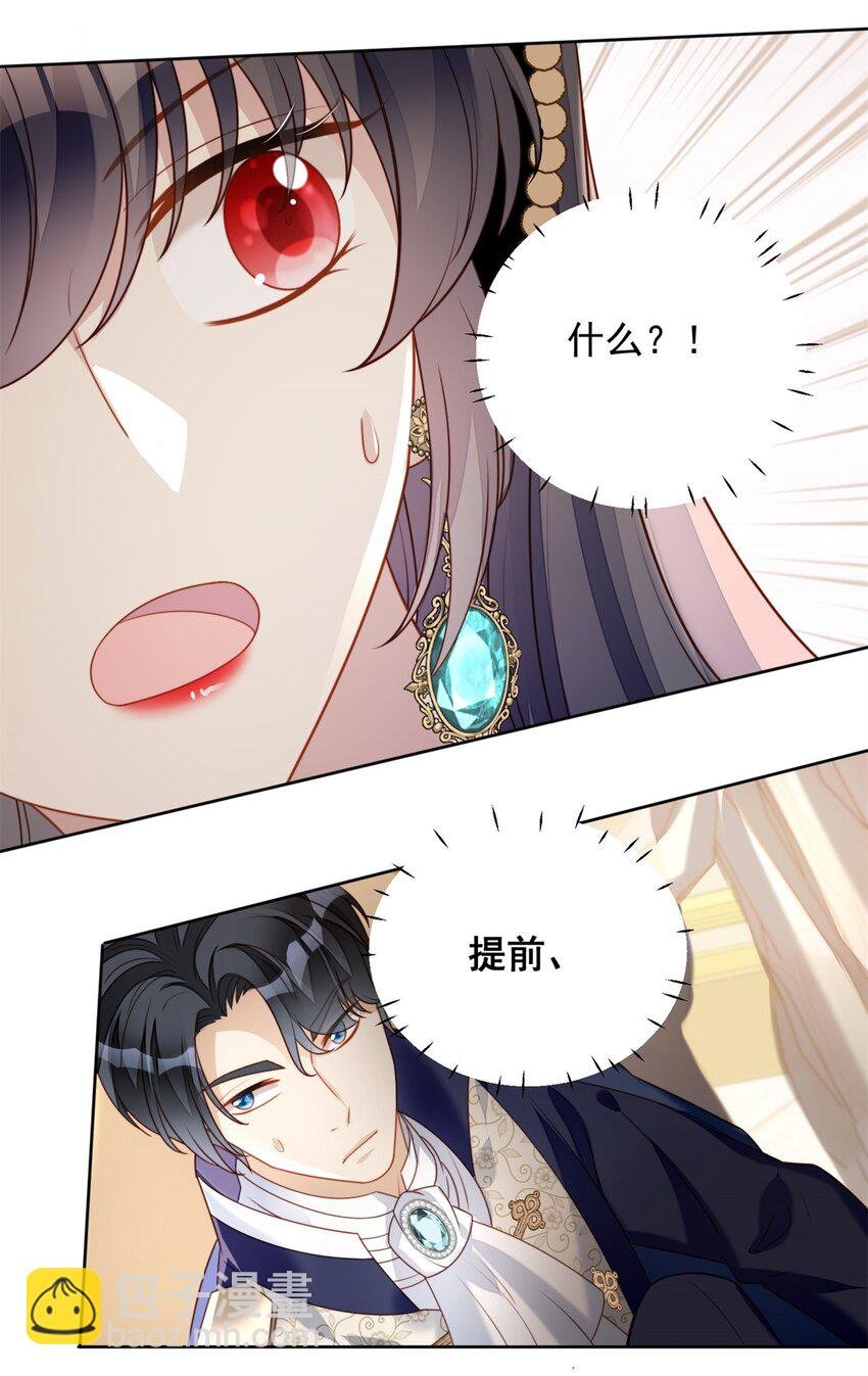 第41话 活下去