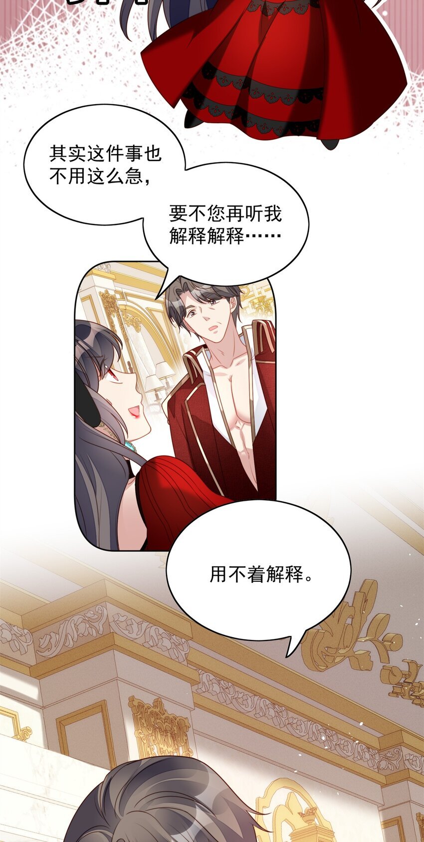 第41话 活下去
