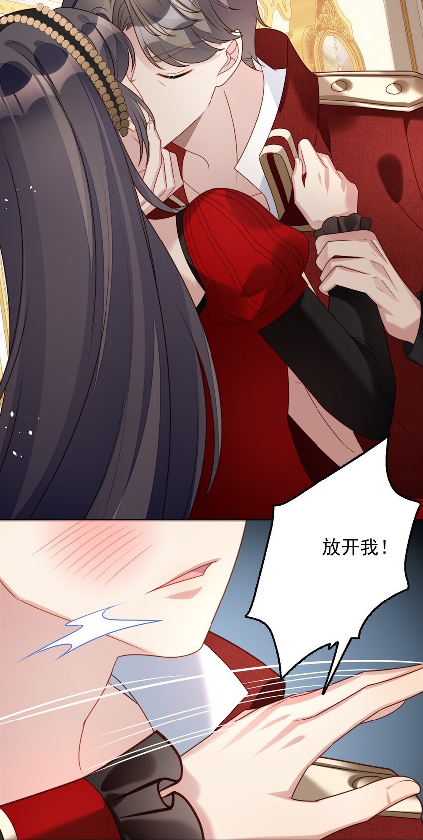 第41话 活下去