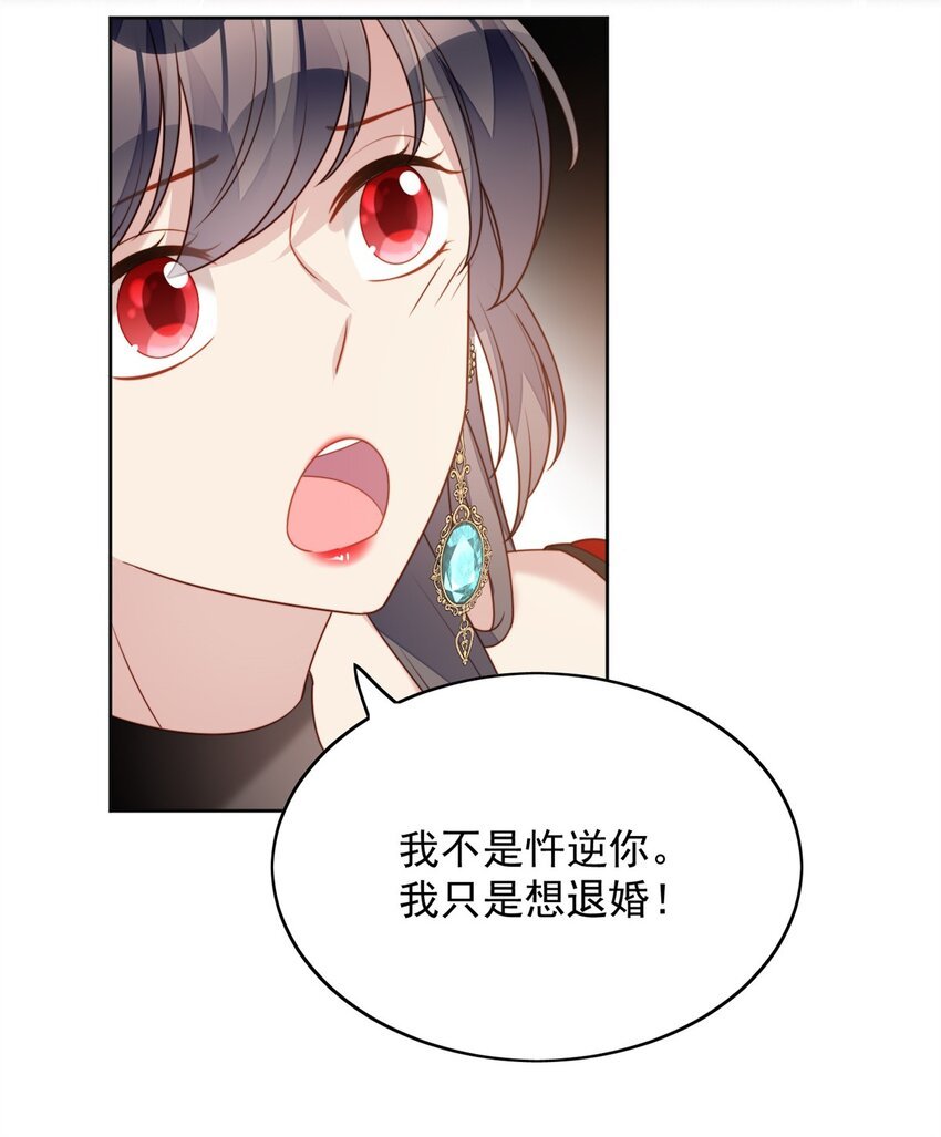 第41话 活下去
