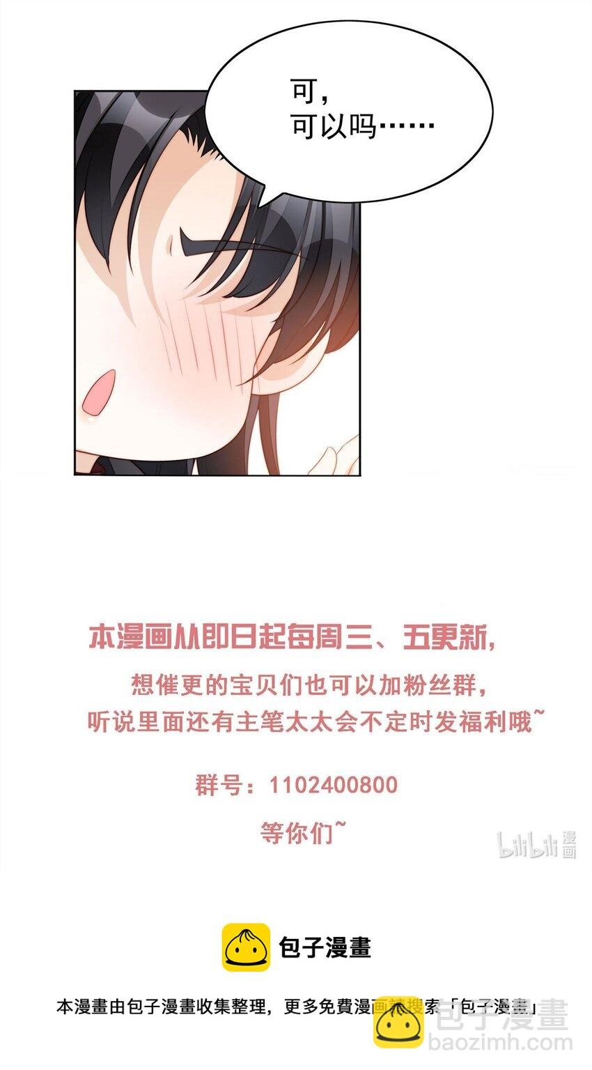第41话 活下去