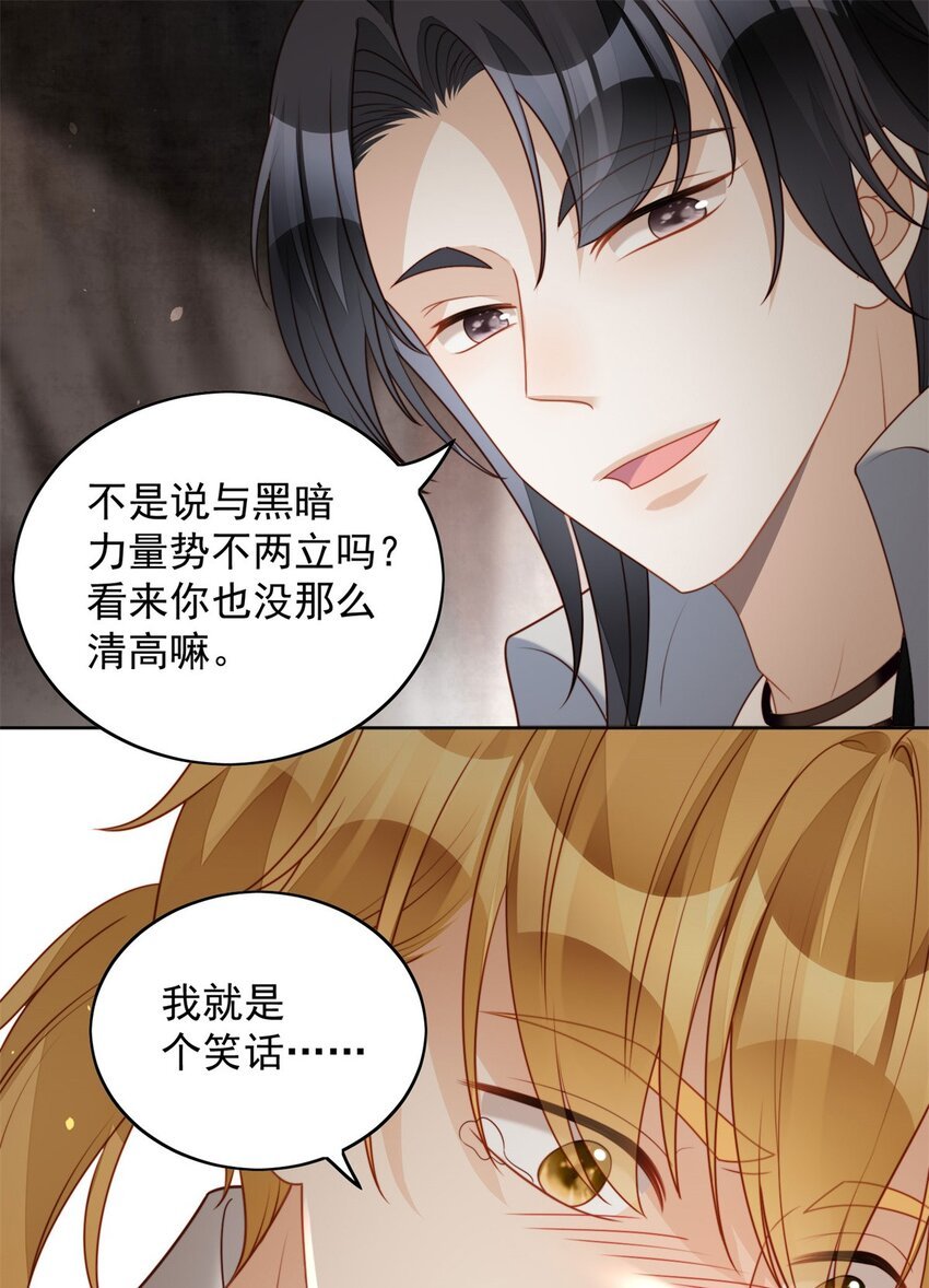 第42话 威胁
