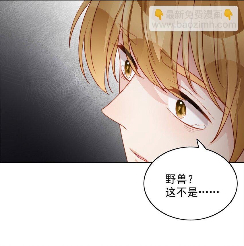 第42话 威胁