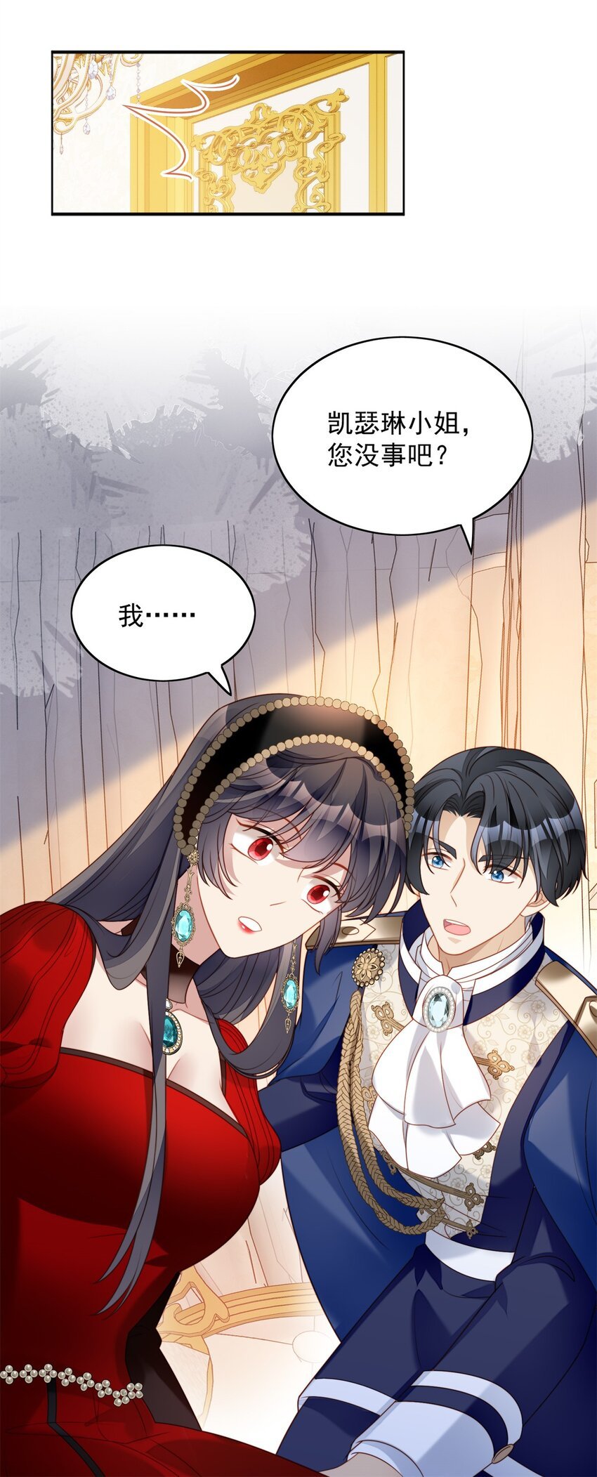 第42话 威胁