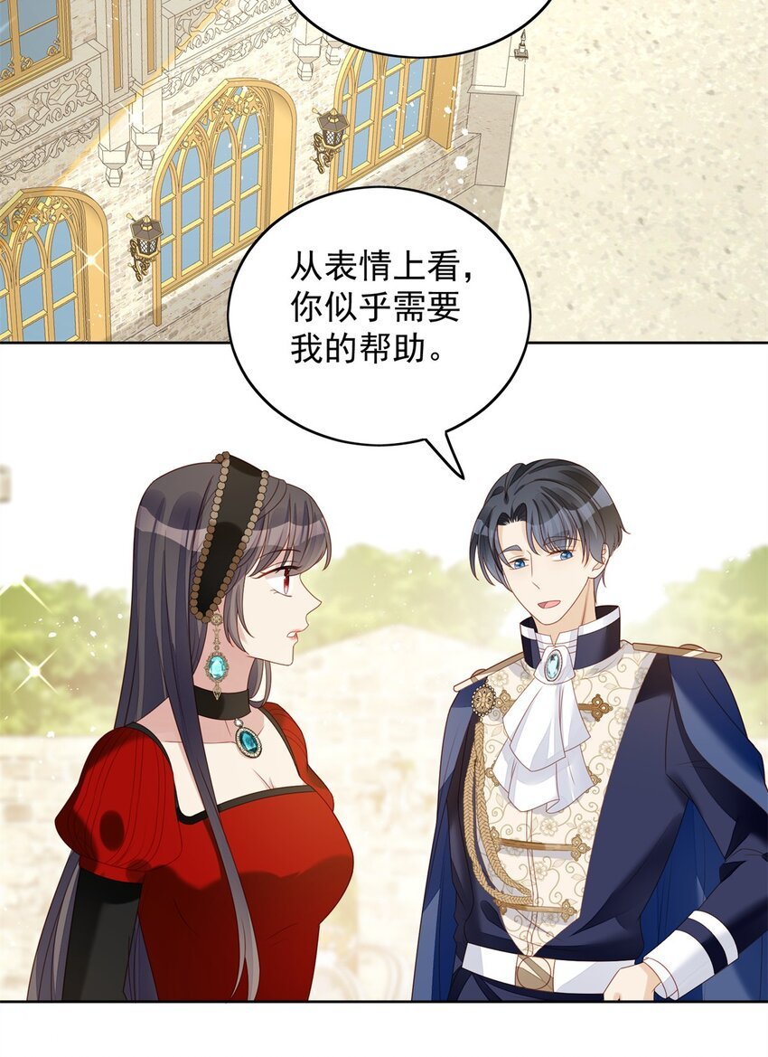 第43话 不就是亲亲吗