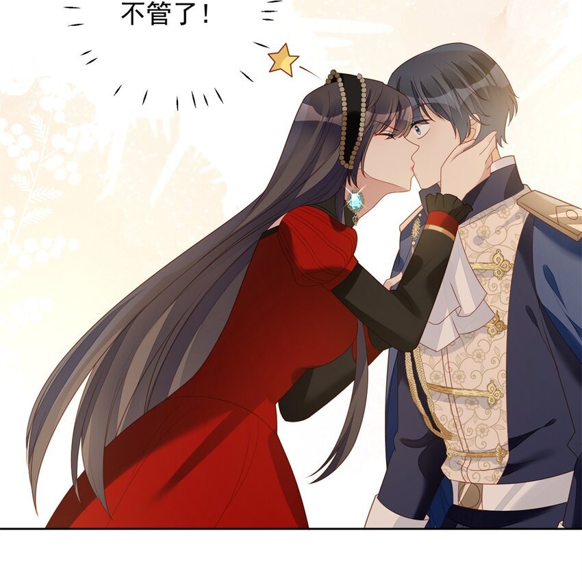 第43话 不就是亲亲吗