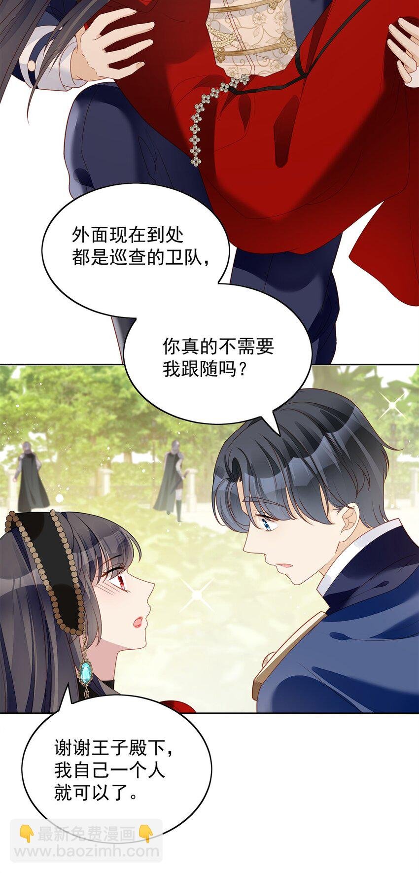 第43话 不就是亲亲吗