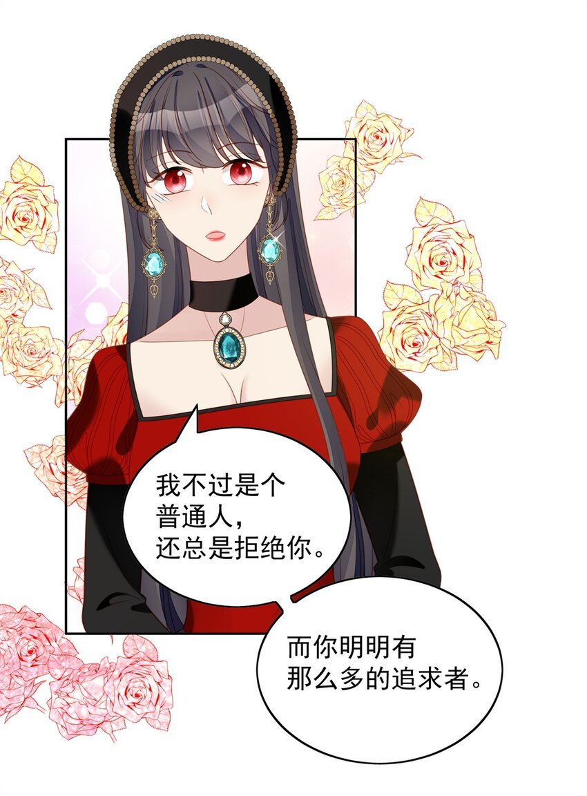 第43话 不就是亲亲吗