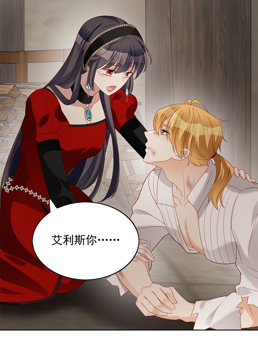 第44话 本王很想你