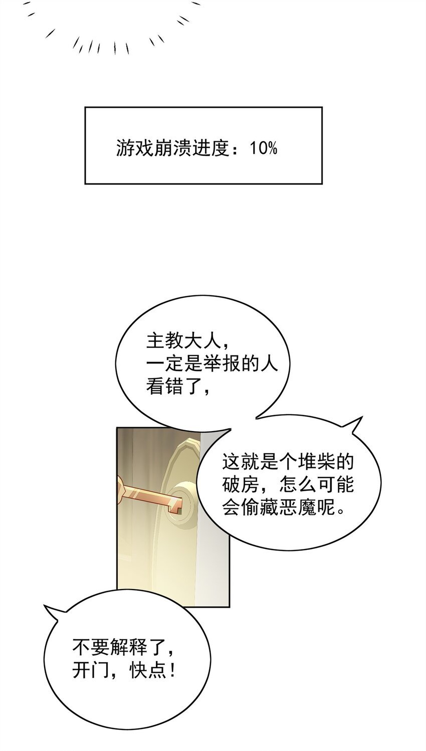 第44话 本王很想你