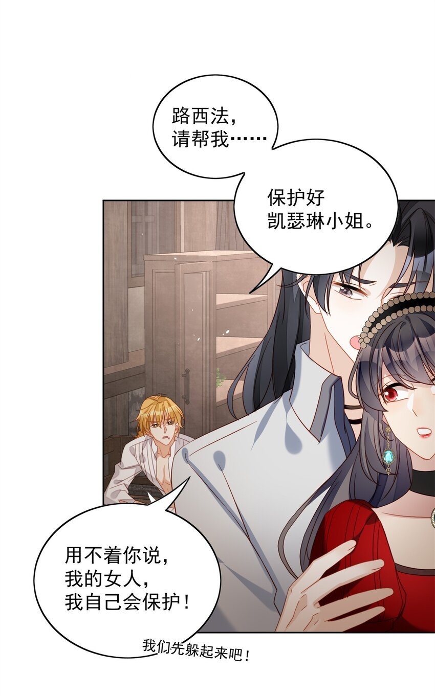 第44话 本王很想你