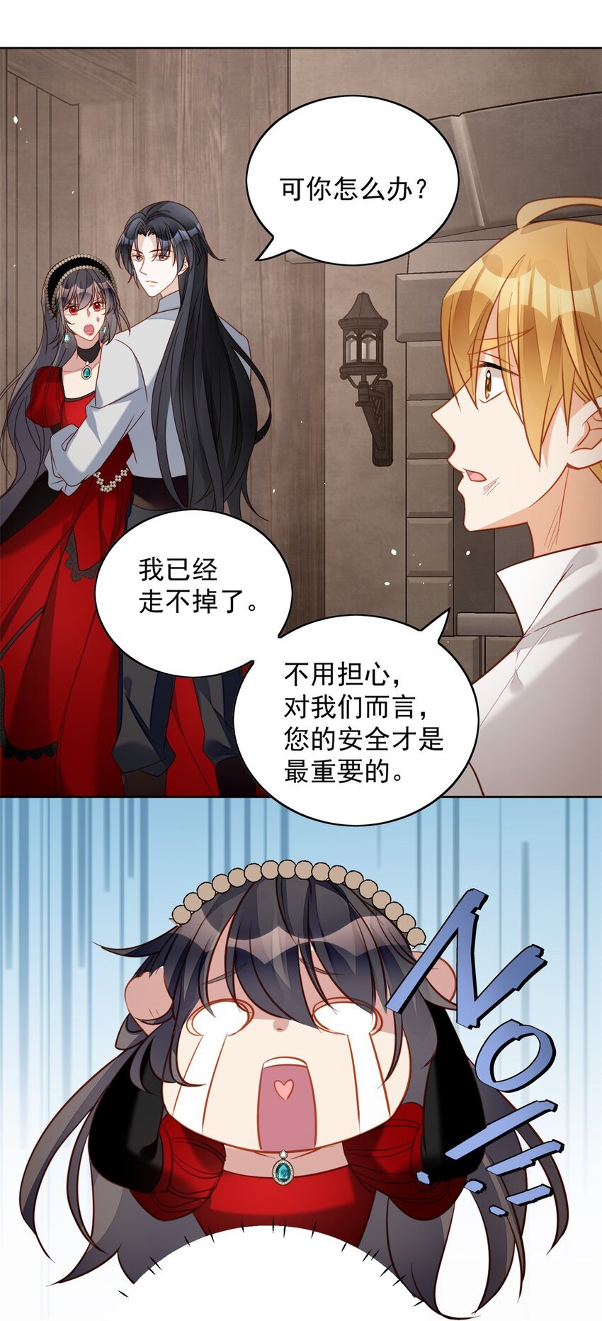 第44话 本王很想你