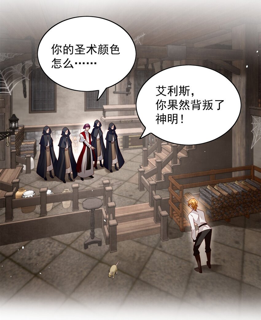 第44话 本王很想你