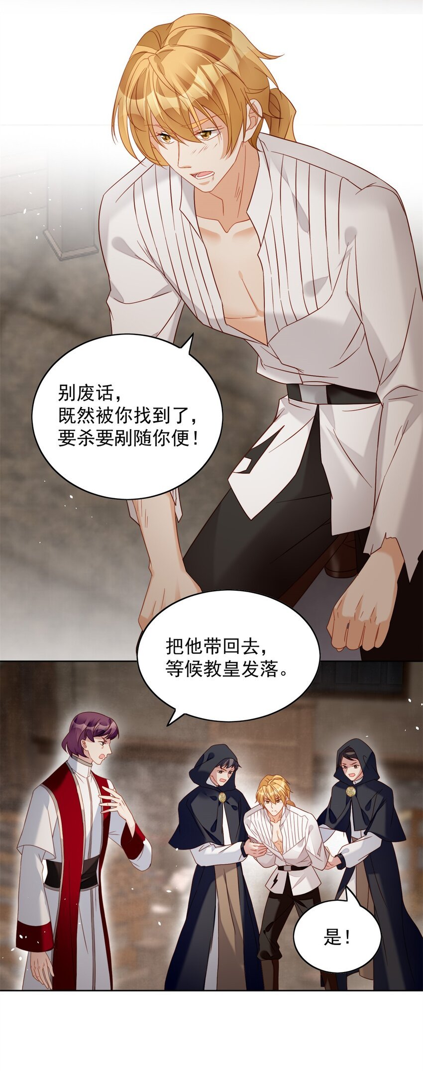 第44话 本王很想你