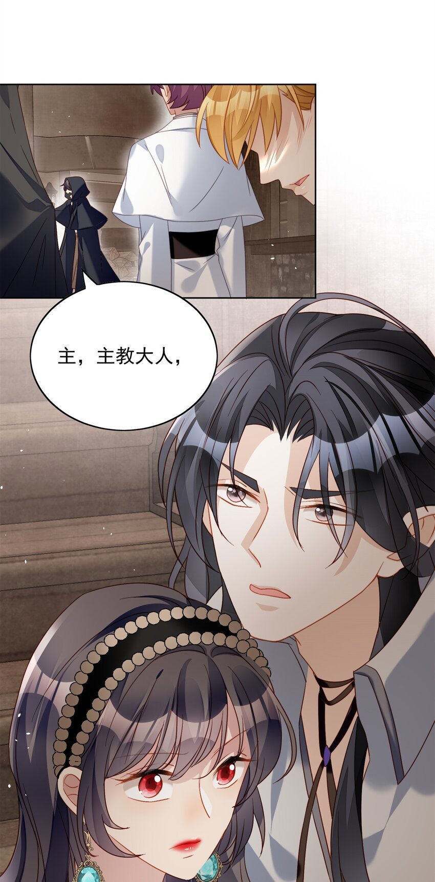 第44话 本王很想你