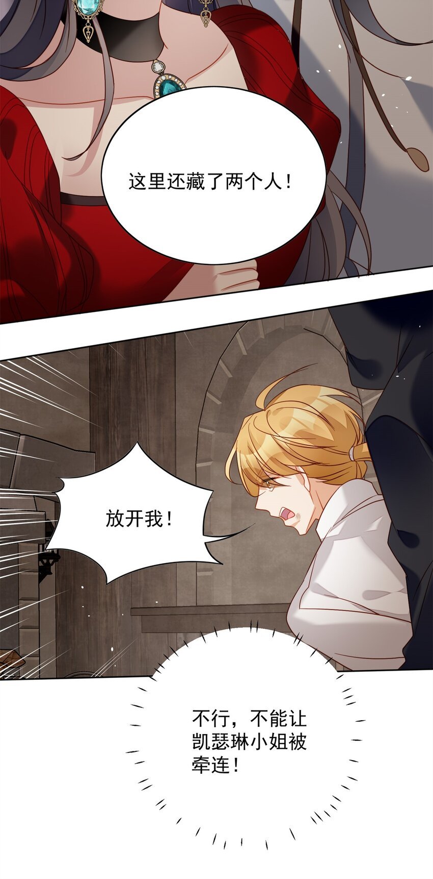 第44话 本王很想你