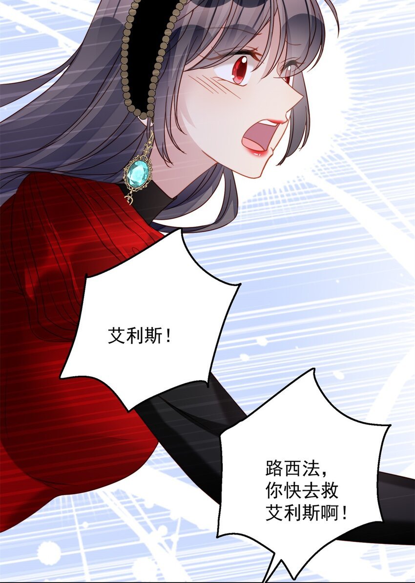 第44话 本王很想你