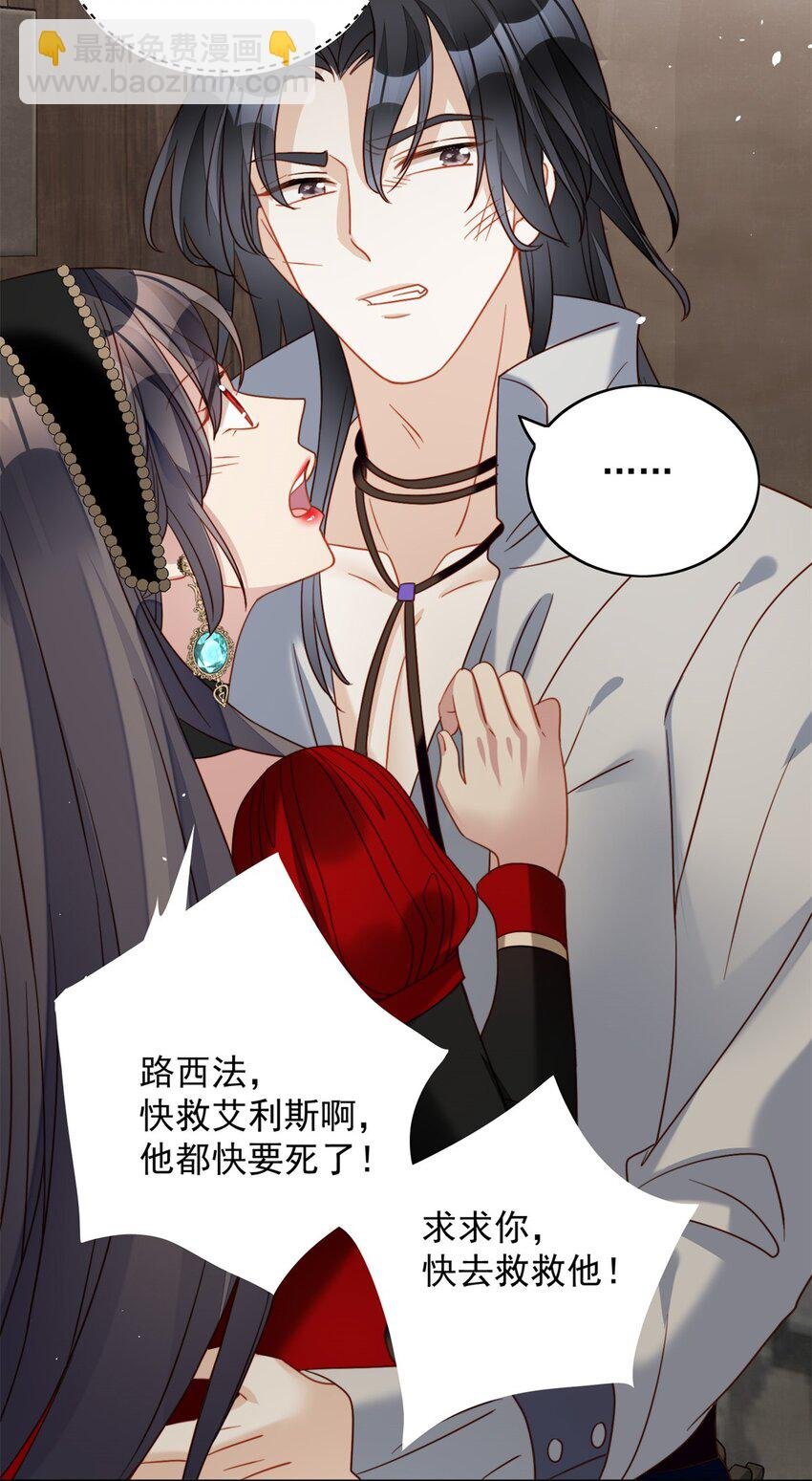 第44话 本王很想你