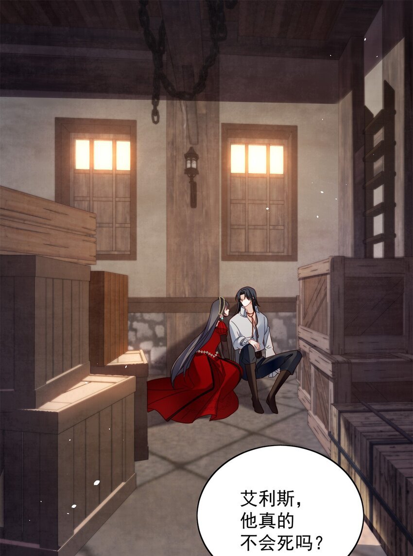 第45话 喜欢