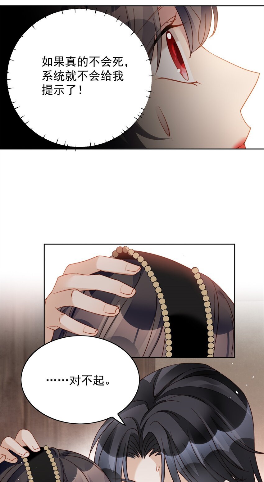 第45话 喜欢