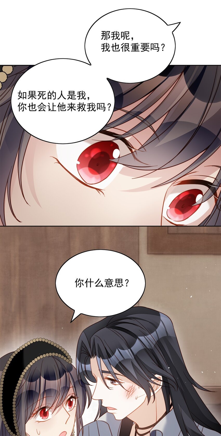 第45话 喜欢