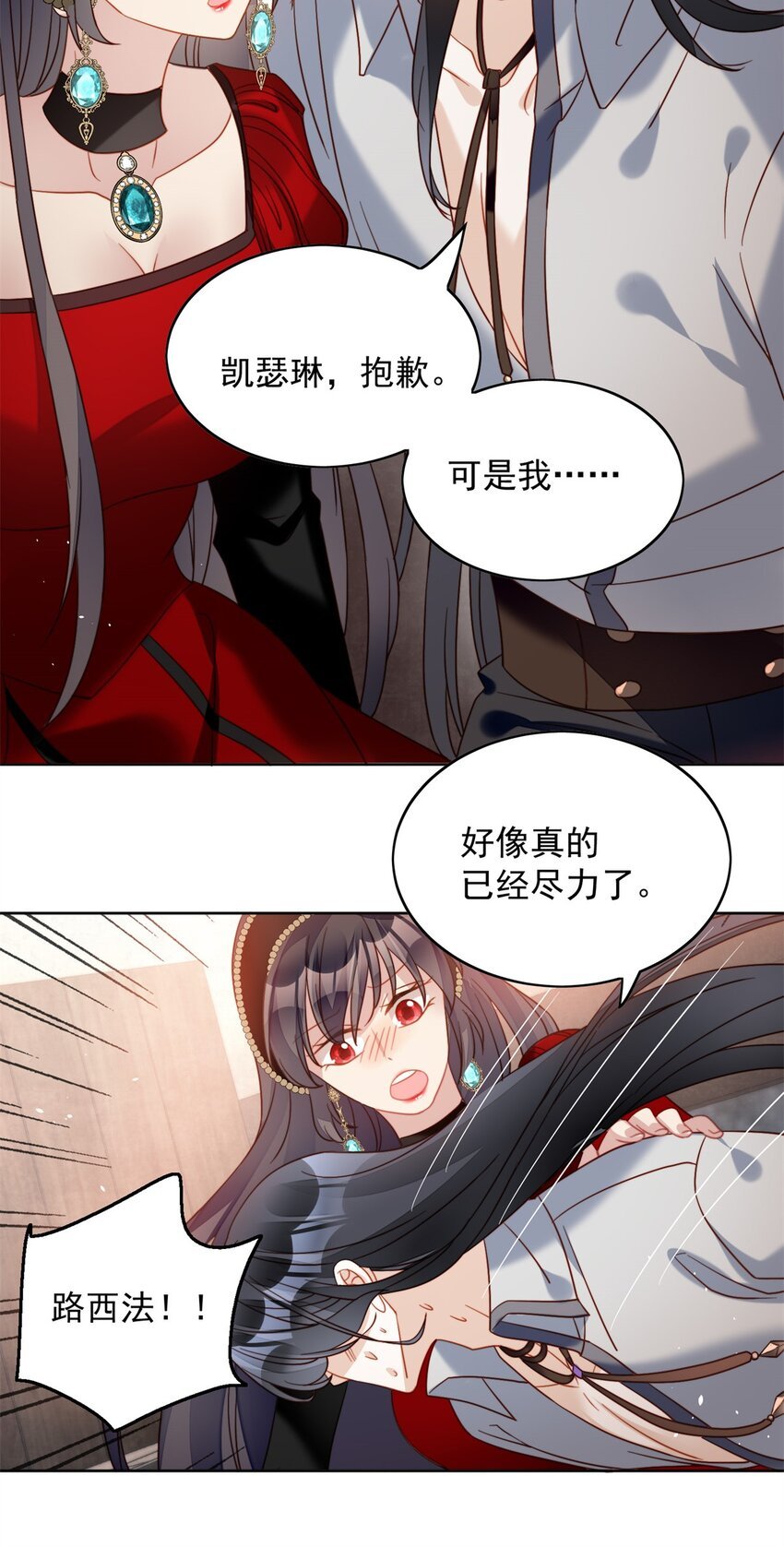 第45话 喜欢