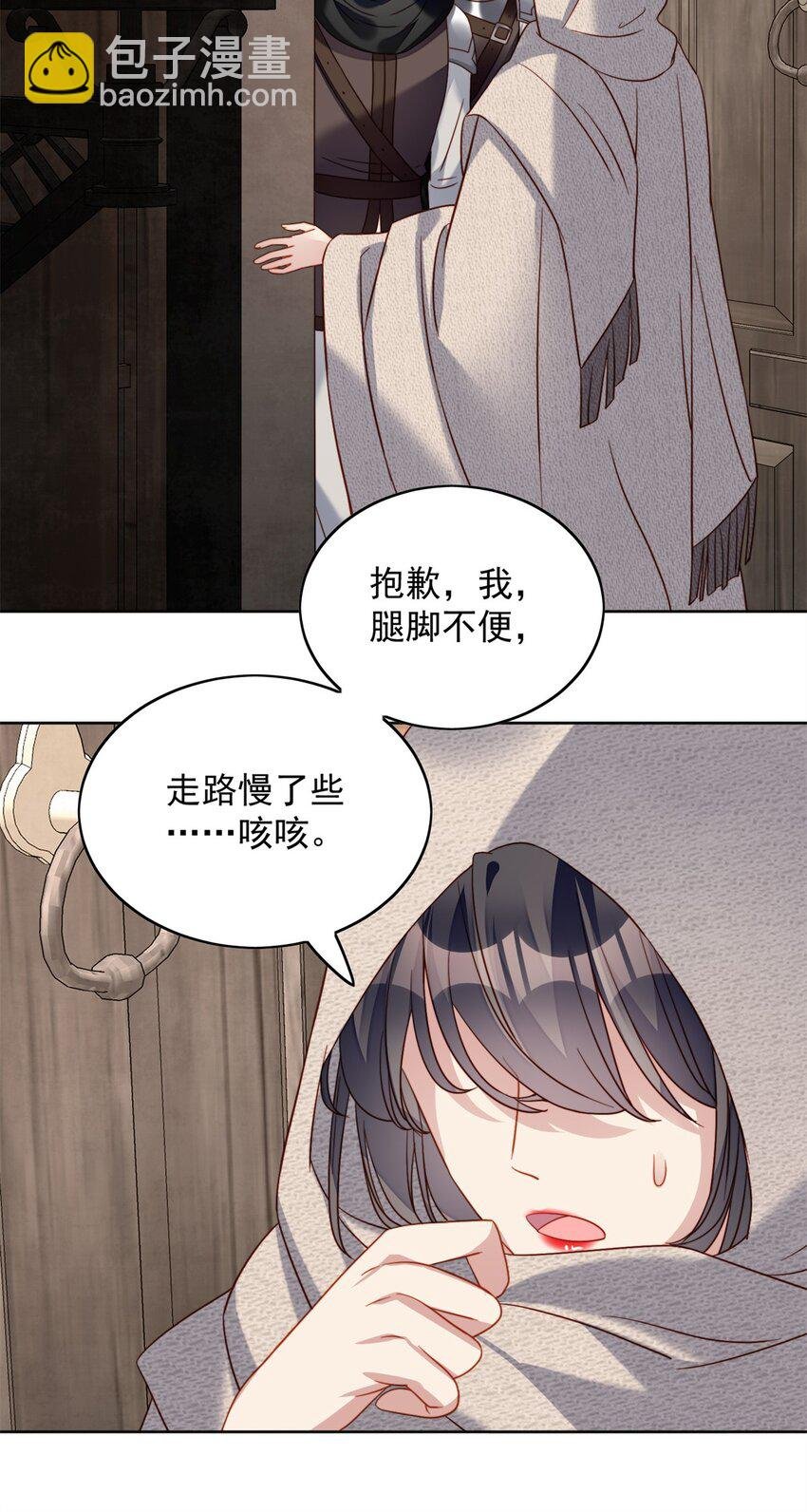 第45话 喜欢