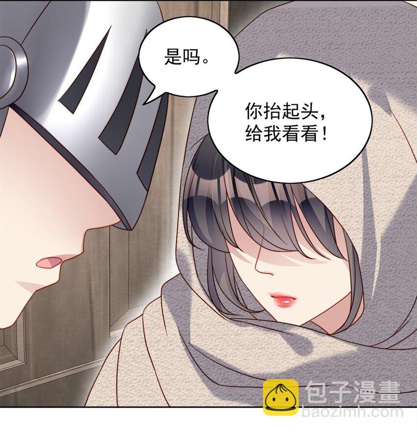 第45话 喜欢