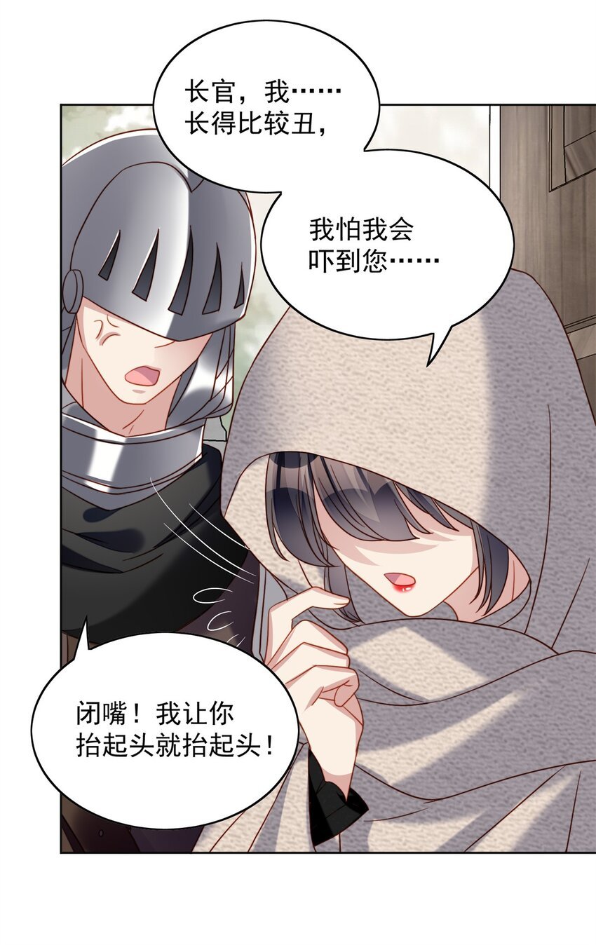 第45话 喜欢