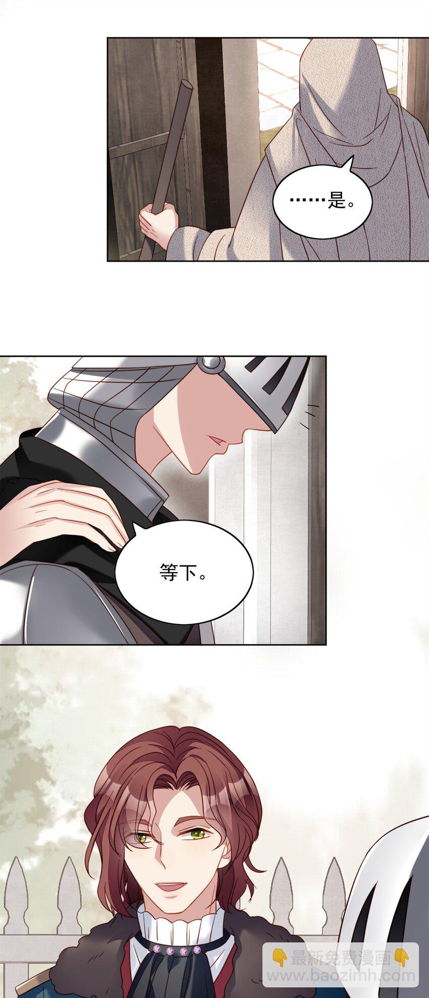 第45话 喜欢