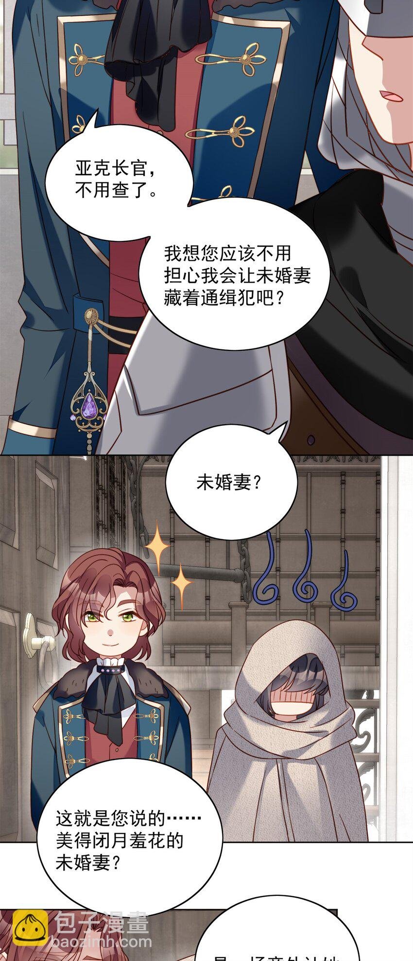 第45话 喜欢