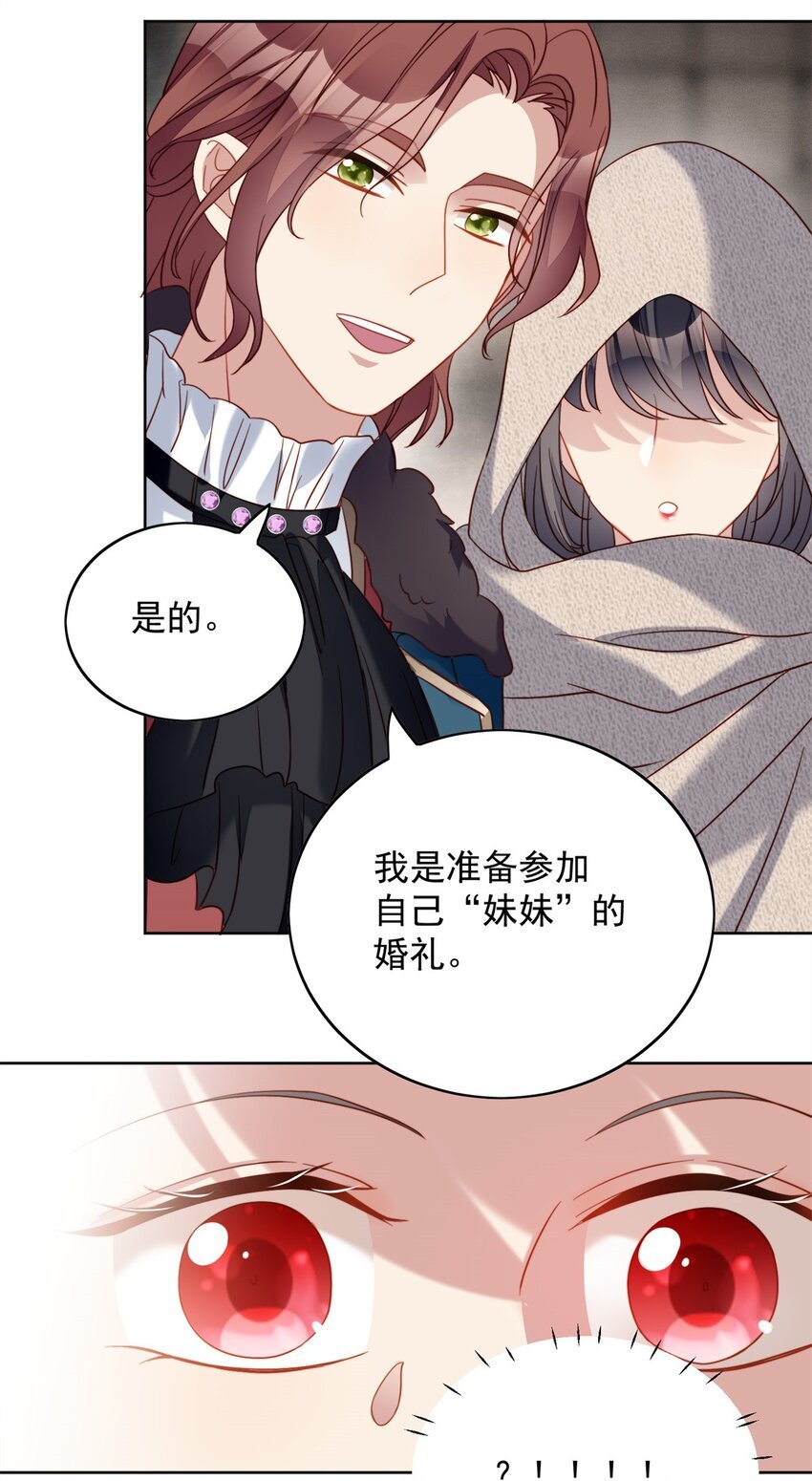 第45话 喜欢