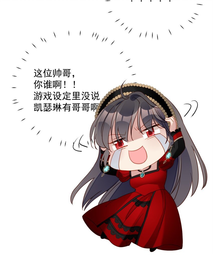 第45话 喜欢