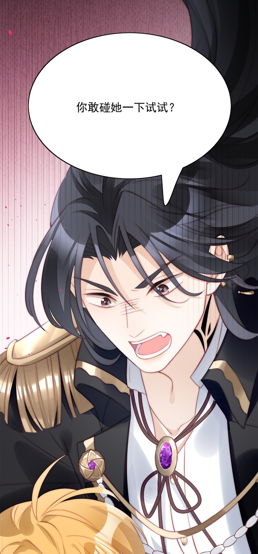 第5话 被恶魔缠上了