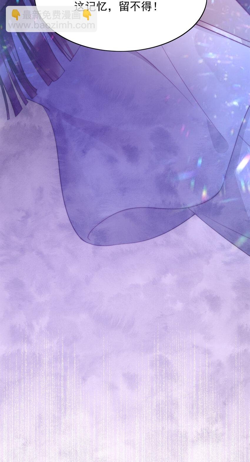 第5话 被恶魔缠上了
