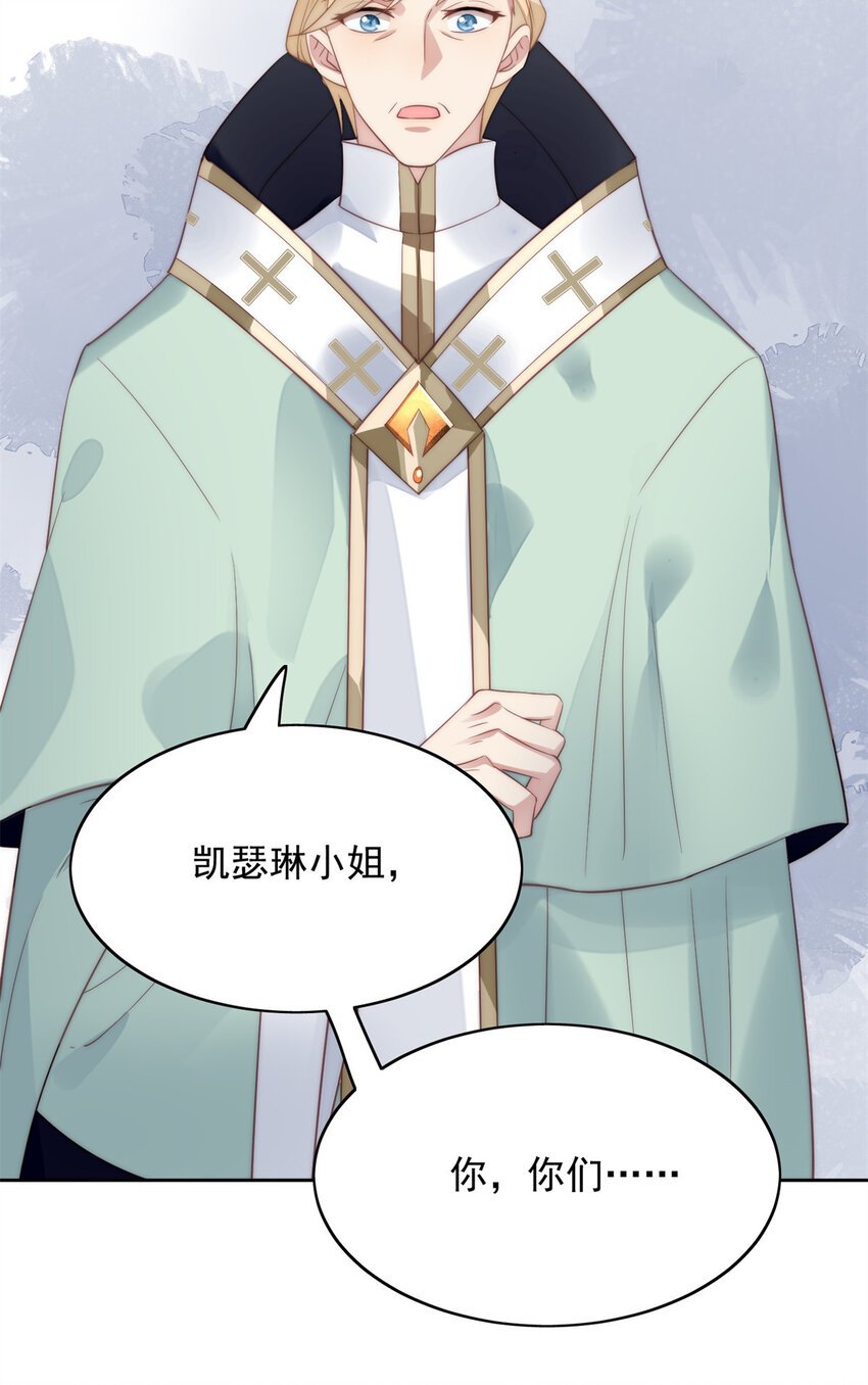 第5话 被恶魔缠上了