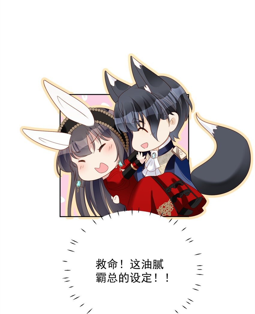 第47话 彻底属于他