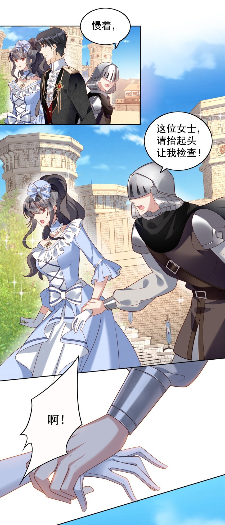 第47话 彻底属于他