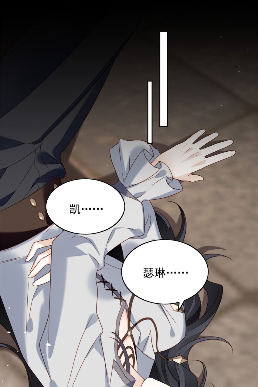 第47话 彻底属于他